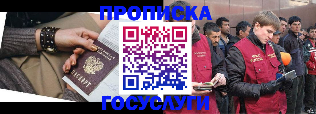 форма 3 в Новокубанске